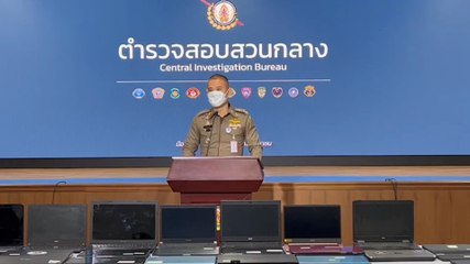 “สันติ” รู้สึกผิด เตรียมเข้ามอบตัว ตร.ยังไม่ระบุเวลาชัดเจน