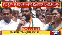 Saleem Ahmed Addresses The Party Workers Outside KPCC Office | Public TV