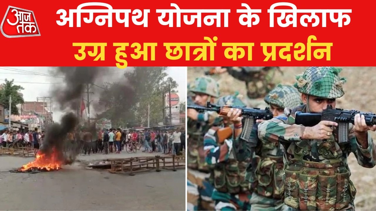 Army Job Aspirants protesting against Agnipath Scheme