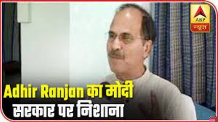 National Herald Case: Strong allegations by Adhir Ranjan Chowdhury, says misbehaved with female members