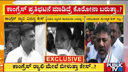 ಆರೋಗ್ಯ ಸಚಿವ ಸುಧಾಕರ್ ಹೇಳಿಕೆಗೆ ಸಿದ್ದು, ಡಿಕೆಶಿ ಸಿಡಿಮಿಡಿ..! | Siddaramaiah | DK Shivakumar