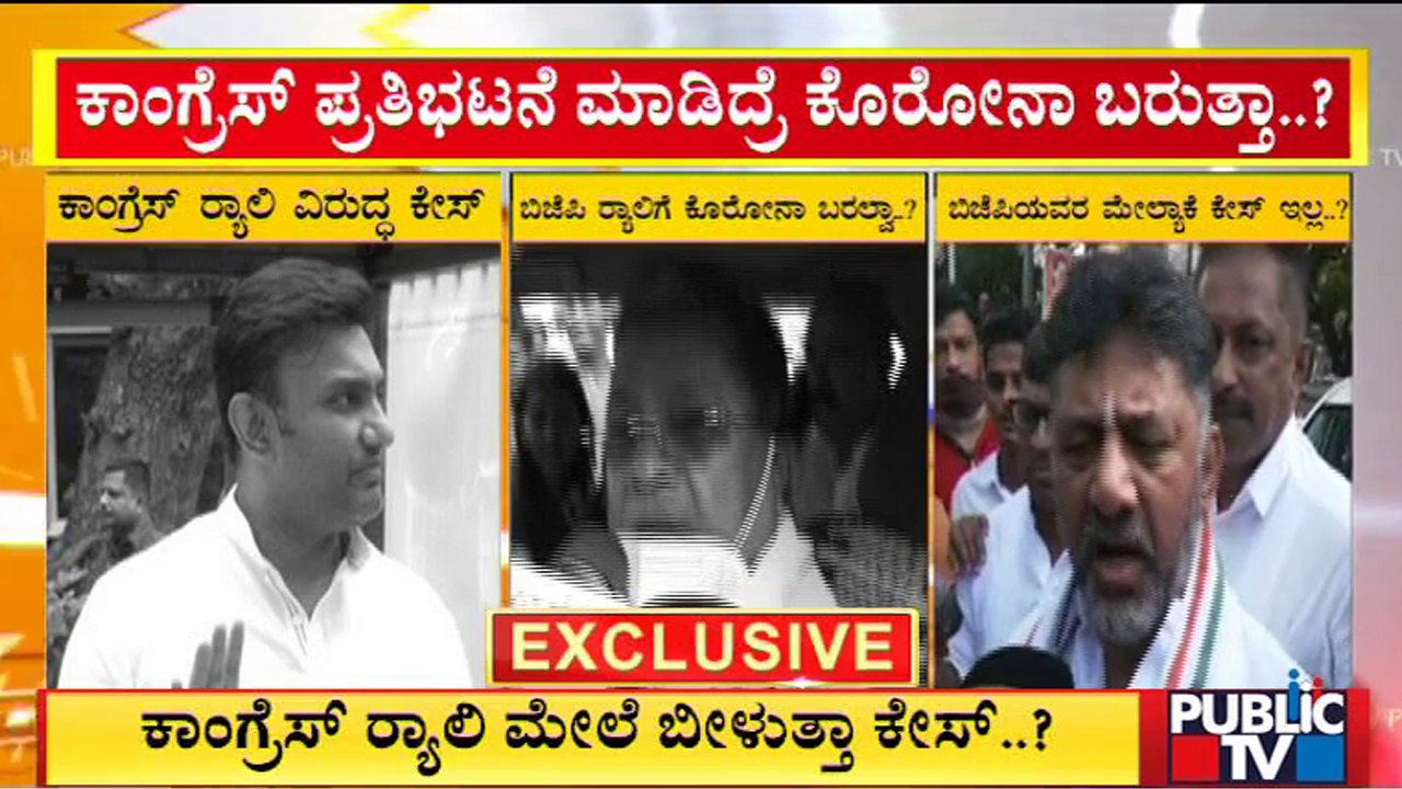 ಆರೋಗ್ಯ ಸಚಿವ ಸುಧಾಕರ್ ಹೇಳಿಕೆಗೆ ಸಿದ್ದು, ಡಿಕೆಶಿ ಸಿಡಿಮಿಡಿ..! | Siddaramaiah | DK Shivakumar
