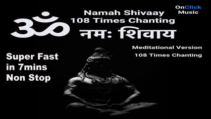 OM Namah Shivaay 108 Times NonStop in 7mins Fast - Shiv Mantra|Meditational Mantra|OnClick Bhajans