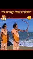 Ramayan Dia|ogue Status । रामायण डायलॉग | राम हुए समुद्र देवता पर क्रोधित