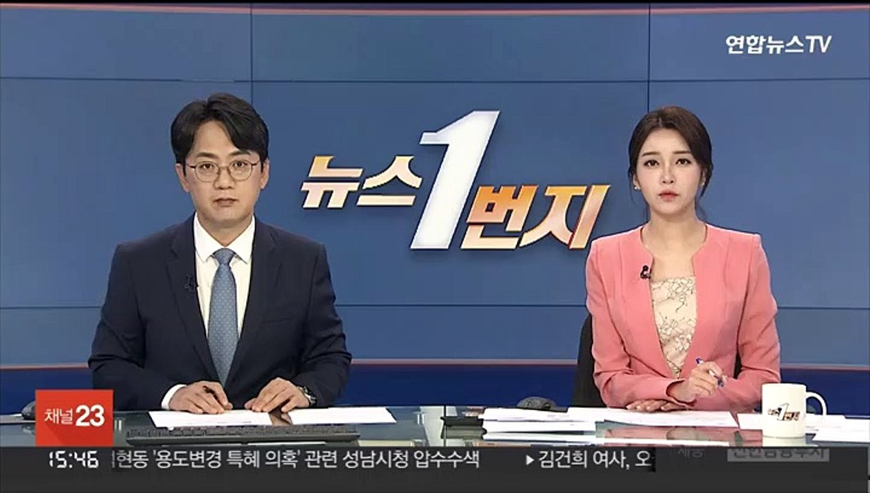군, 북한 풍계리 4번갱도 동향에 "관련 활동 감시"