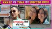 Tina Dutta EPIC Reaction On Rubina Dilaik's Entry In Khatron Ke Khiladi 12