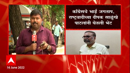 Download Video: Vidhan Parishad : राज्यसभेनंतर आता भाजपचं मिशन विधान परिषद, थोड्याच वेळात रणनीती ठरवण्यासाठी बैठक