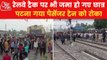 Agnipath: Massive protests erupted in Rajasthan and Bihar