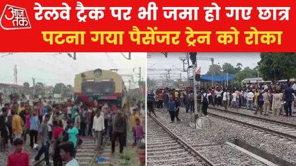 Descargar video: Agnipath: Massive protests erupted in Rajasthan and Bihar