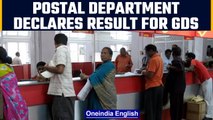 Indian postal department declares result for GDS recruitment | Oneindia News *News
