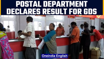 Download Video: Indian postal department declares result for GDS recruitment | Oneindia News *News