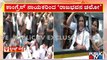 Police Detain Several Congress Leaders and Workers | Raj Bhavan Chalo | Public TV