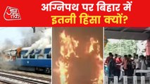 Agnipath: Stone-pelting, train set on fire at Bihar stations