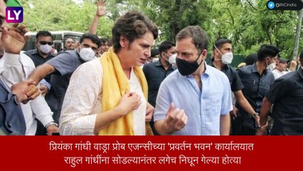 इडीने 17 जून रोजी Rahul Gandhi यांना पुन्हा चौकशीसाठी बोलावले, कार्यकर्त्यांनी केले आंदोलन