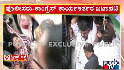 Police Detain Each and Every Congress Leader and Workers From Queens Road | Public TV