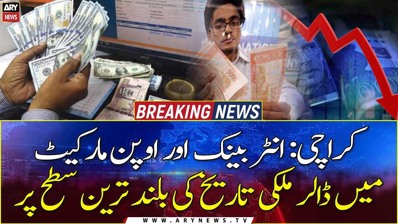 US dollar touches historic high against Pakistani rupee