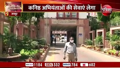 जेडीए में अभियंताओं का टोटा...अनुबंध पर अभियंताओं की सेवाएं लेगा जेडीए