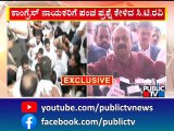CM Basavaraj Bommai and Other BJP Leaders Mock Congress' Protest Against ED | Public TV