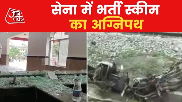Railway booking counter vandalized in Bihar's Ara