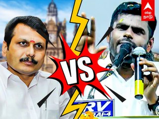 Senthil Balaji Vs Annamalai : ஸ்காட்லாந்தா? செந்தில்பாலாஜியைகலாய்த்து தள்ளிய அண்ணாமலை!