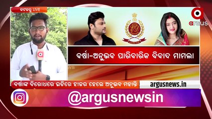 Anubhav Mohanty moves ED against wife Varsha over ‘tax evasion'