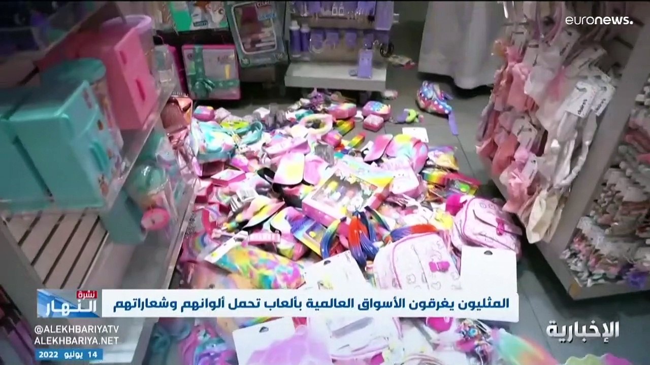 Arábia Saudita apreende peças com as cores do arco-íris