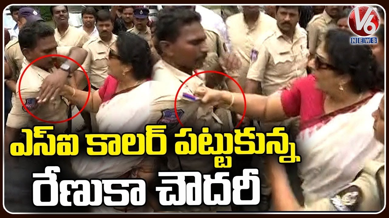 Congress Leader Renuka Chowdary Fire On Police _ Chalo Raj Bhavan _ Hyderabad _ V6 News