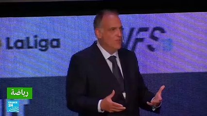 تقديم شكوى ضد باريس سان جيرمان ومانشستر سيتي لليويفا