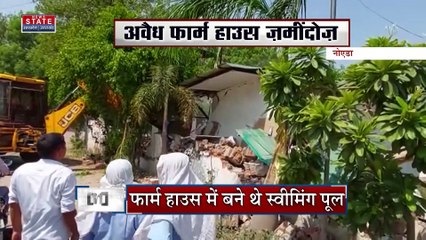 Breaking News: Noida में अवैध फार्म हाउसों पर प्राधिकरण की ताबड़तोड़ कार्रवाई| UP News| Bulldozer