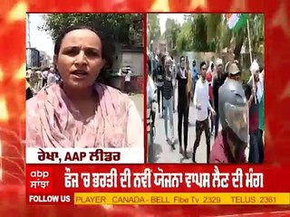 Agneepath Scheme ਖਿਲਾਫ਼ ਹਰਿਆਣਾ 'ਚ ਚੱਕਾ ਜਾਮ, ਪੁਲਿਸ ਨੇ ਪ੍ਰਦਰਸ਼ਨਕਾਰੀਆਂ 'ਤੇ ਕੀਤਾ ਲਾਠੀਚਾਰਜ