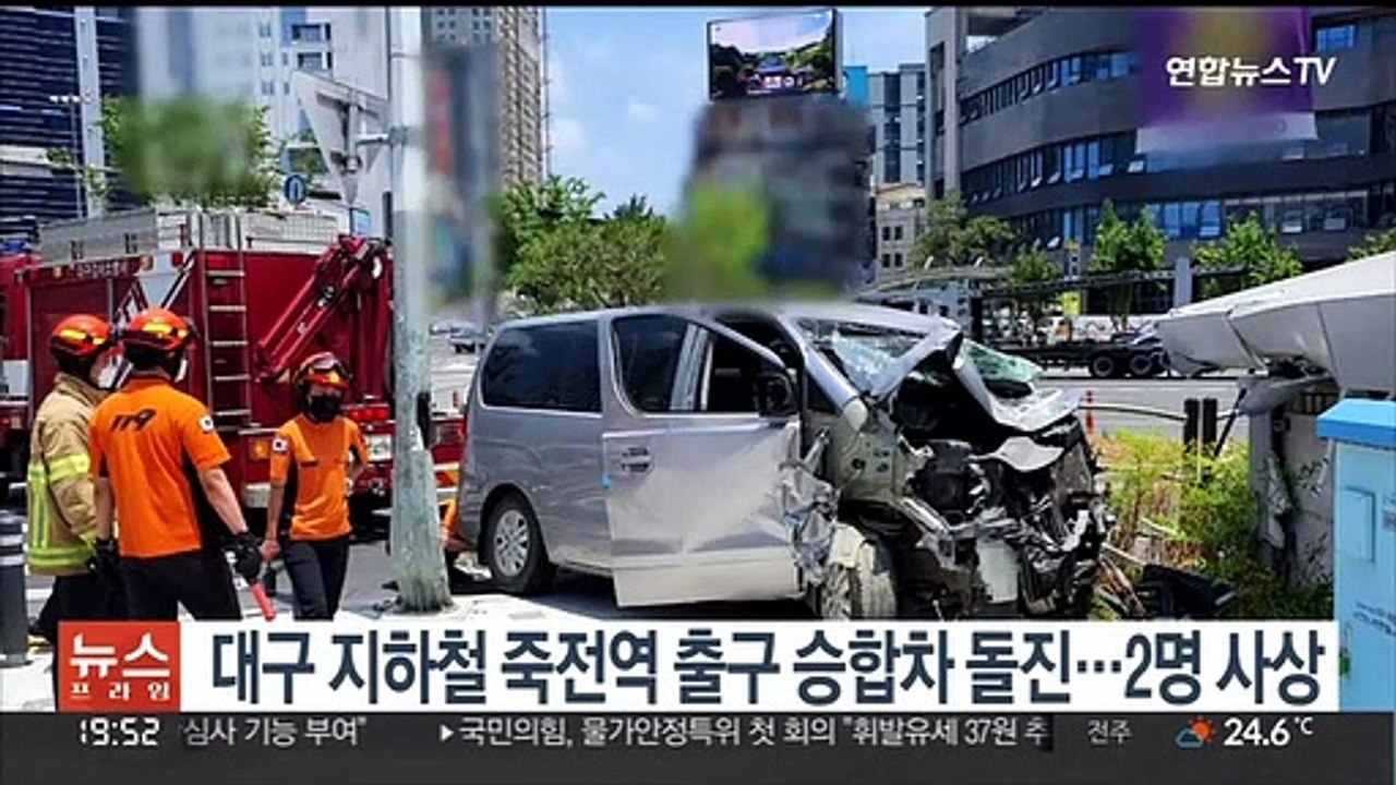 대구 지하철 죽전역 출구 승합차 돌진…2명 사상