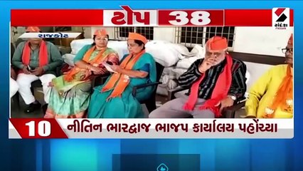 Top 50 News - આજના મહત્વના સમાચાર @2.00 PM 16-06-2022
