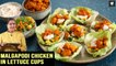 Malgapodi Chicken In Lettuce Cups | Chicken Lettuce Wraps | Chicken Salad In Lettuce Cups | Smita