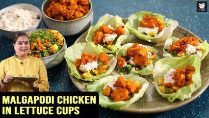 Malgapodi Chicken In Lettuce Cups | Chicken Lettuce Wraps | Chicken Salad In Lettuce Cups | Smita