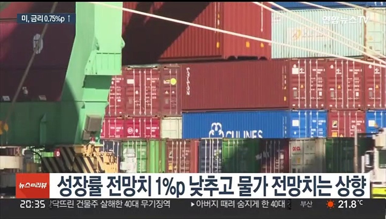 미, 기준금리 0.75%p 인상 초강수…28년만에 최대폭