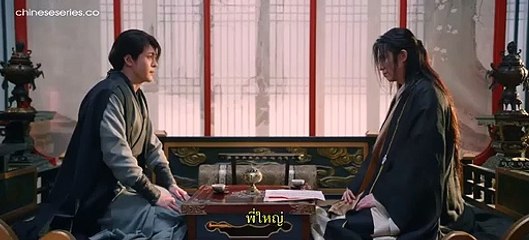 Heroes 2022 EP.25 : ดาบเสียดฟ้า ตอนที่25 ซับไทย
