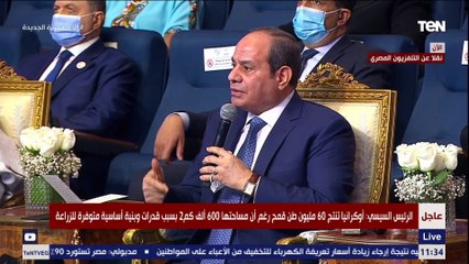 المطلوب مش موجود .. الرئيس السيسي يكشف أسباب غياب التنمية عن الدول الإفريقية