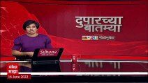 Ajit Pawar Baramati: अजित पवार विद्यार्थ्यांवर भडकले, भाषणादरम्यान गोंधळ ABP Majha