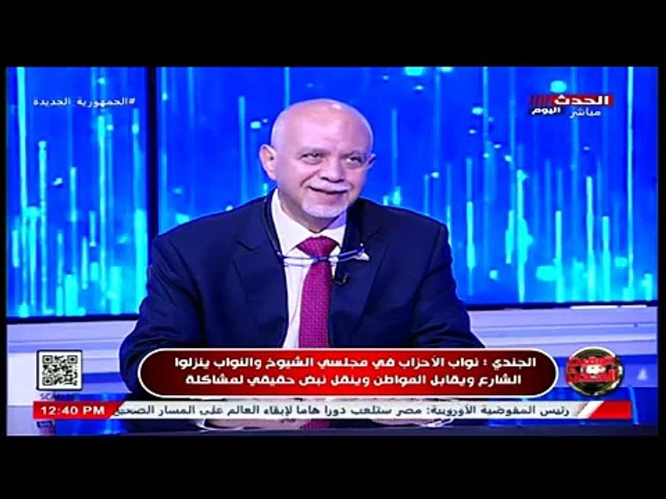 النائب حازم الجندى: الغربية تضررت من اشتراطات ا...