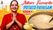 Adhu's Favourite Potato Payasam _ Suja's Dessert Recipe in Tamil _ SuShi's Fun