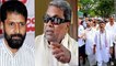 Karnataka Politics News June 16: ಕರ್ನಾಟಕ ರಾಜಕೀಯದ ಇವತ್ತಿನ Top 3 ಸುದ್ದಿ | *NewsWrap | OneIndia Kannada