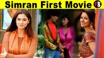Simran First Movie | Simbran Unknown Facts | Simbran Family *Celebrity | Filmibeat Tamil