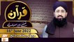 Quran Suniye Aur Sunaiye - Mufti Muhammad Sohail Raza Amjadi - 16th June 2022 - ARY Qtv