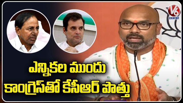 BJP MP Dharmapuri Arvind Sensational Comments On KCR Alliance with Congress _ V6 News