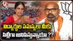 BJP MP Dharmapuri Arvind Slams Minister Sabitha Indra Reddy Over Basara IIIT Issue _ V6 News