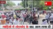 Hariyana Baval: हरियाणा में आग का तांडव, कई पुलिसकर्मी घायल | Orgy of fire in Haryana| haryana News