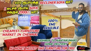 ₹499 ரூபாய் முதல் Cheapest Furniture Market in India _ வேறெங்கும் கிடைக்காத விலையில் _ Factory Sale