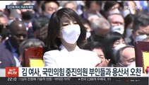 김건희 여사, 이순자 여사 예방…제2부속실 설치 논란 가열
