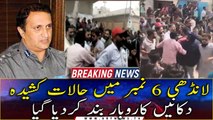 BREAKING NEWS: Landhi 6 Mai Halaat Kasheeda, Dukane Or Karobar Band