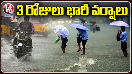 Weather Report _ Rains In Next 3 Days For Telangana Over Monsoon Effect _ V6 News
